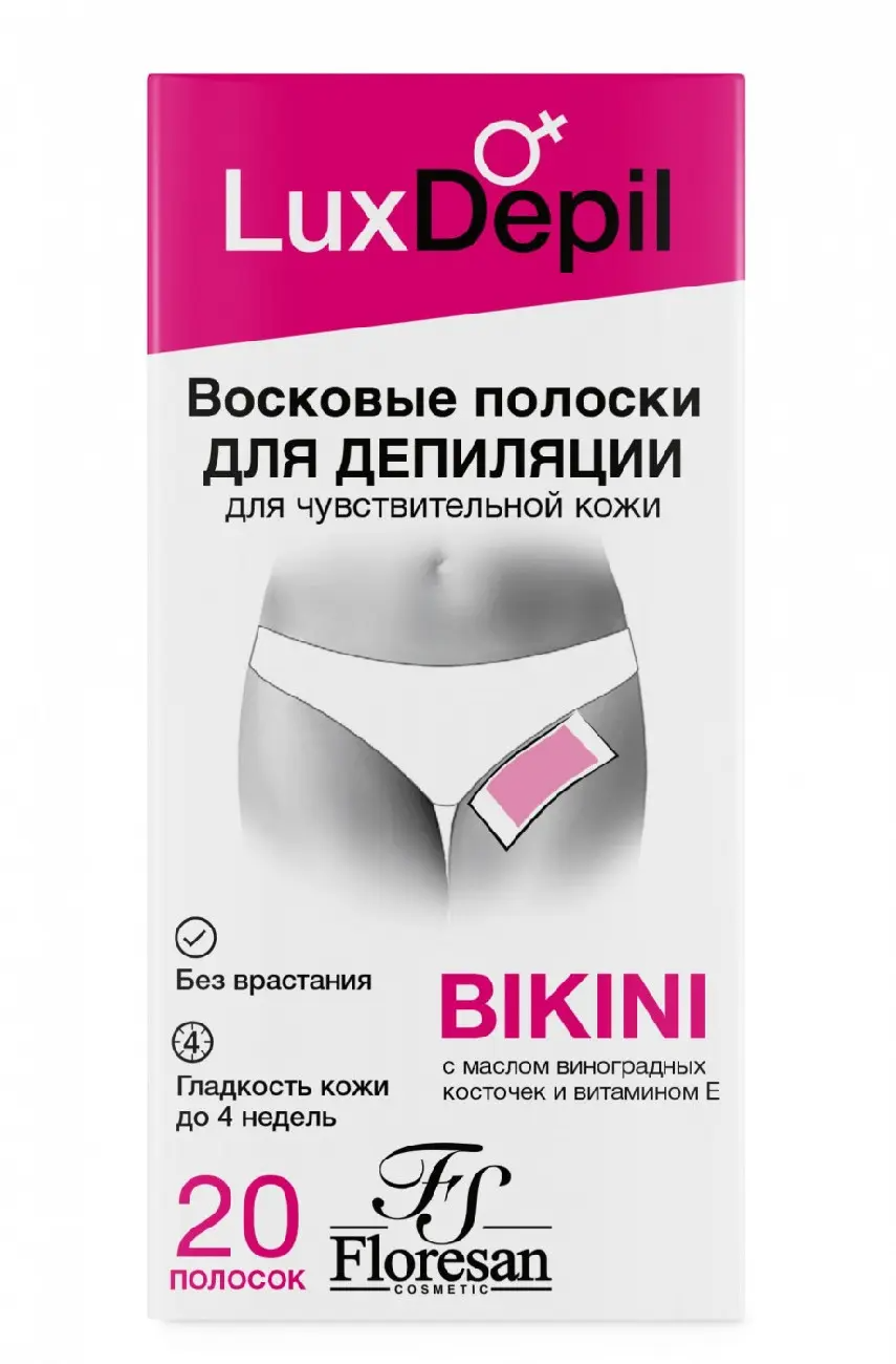Ф-487/ Восковые полоски для депиляции области бикини и подмышек Lux Depil (20шт).20