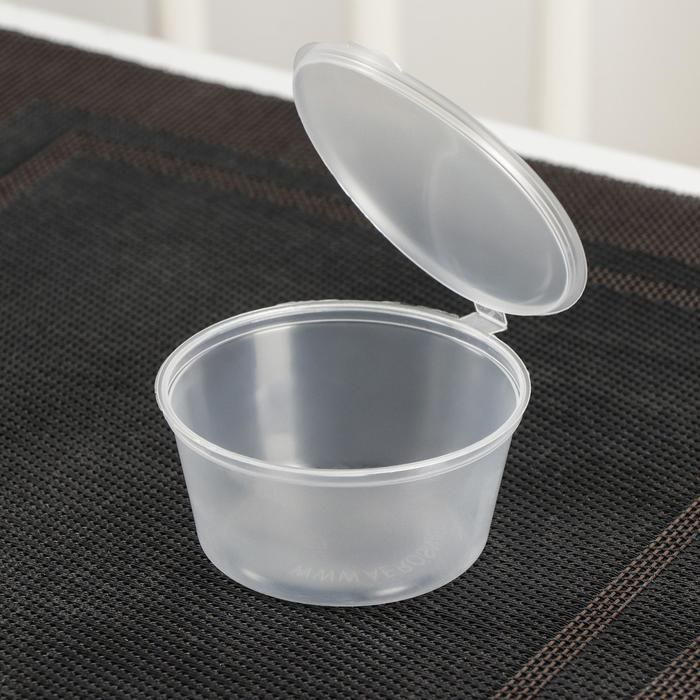 Соусник одноразовый, 80 мл, пластик, с неразъёмной крышкой, прозрачный