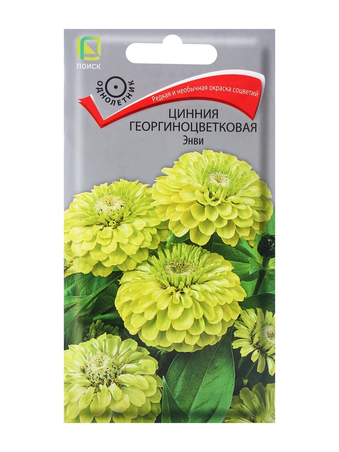 Семена цветов Цинния георгиноцветковая Энви (ЦВ) (