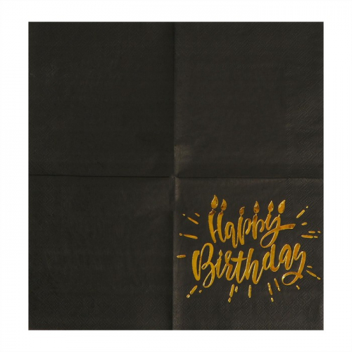 Салфетки бумажные Happy birthday, 25×25 см, 20 шт., золотое тиснение