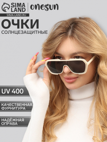Очки солнцезащитные OneSun, uv 400, дужка 14.5 см, ширина 14.5 см, линза 4.5×5.8 см