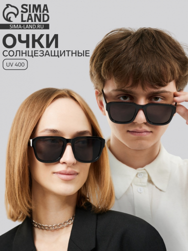 Очки солнцезащитные женские, uv 400, дужка 14.3 см, линза 6.5×5.1 см
