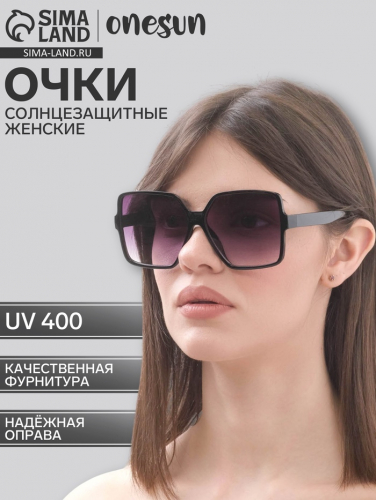 Очки солнцезащитные женские OneSun, uv 400, дужка 13.4 см, ширина 14.9 см, линза 6.1×5.5 см