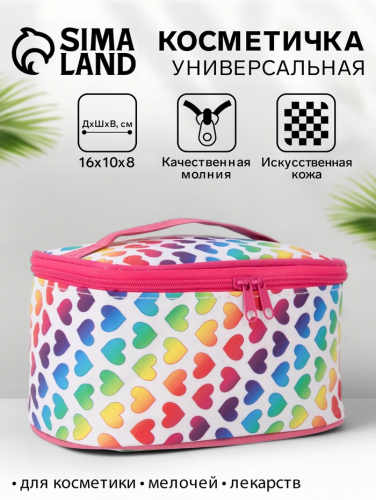 Косметичка-сундучок на молнии, на подкладке, с ручкой, зеркалом, с рисунком, молочный/разноцветный