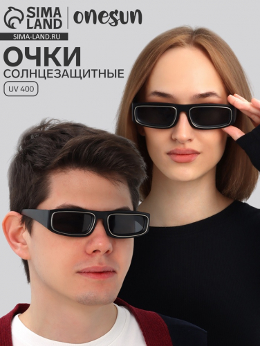 Очки солнцезащитные OneSun, UV 400, линза 3.8×6.5 см, ширина 14.4 см, дужка 13.5 см