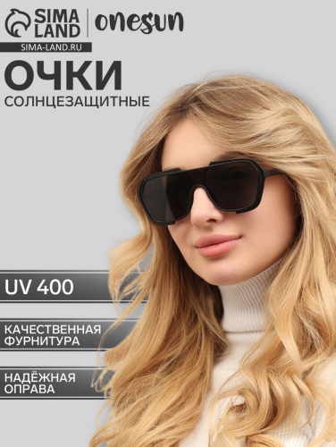 Очки солнцезащитные OneSun, uv 400, дужка 14.5 см, ширина 14.5 см, линза 4.5×5.8 см