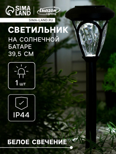 Садовый светильник «Ретро», уличный, на солнечной батарее, 9.5×39.5×9.5 см, 1 LED, свечение белое