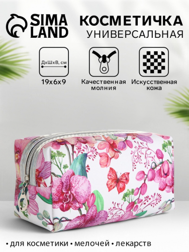 Косметичка на молнии женская, объёмная, с рисунком, белая