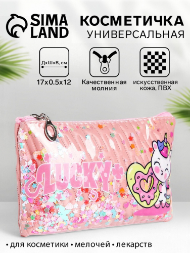 Косметичка-пенал на молнии, плоская, с рисунком, пудровая
