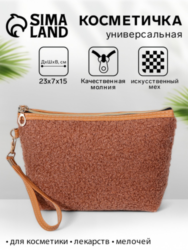 Косметичка женская на молнии, с подкладом, ручкой, плюшевая, рыжая