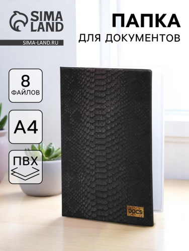 Папка для семейных документов Docs, 8 файлов А4