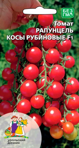 Томат Рапунцель косы рубиновые F1 12шт