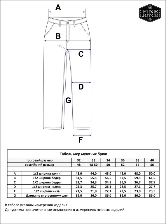 Джинсы P311-0138S l.blue