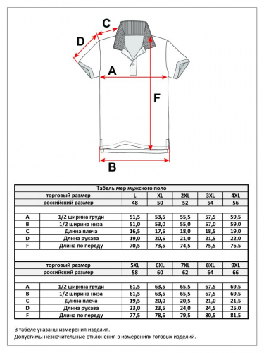 Футболка-поло F411-07-5174 grey melange