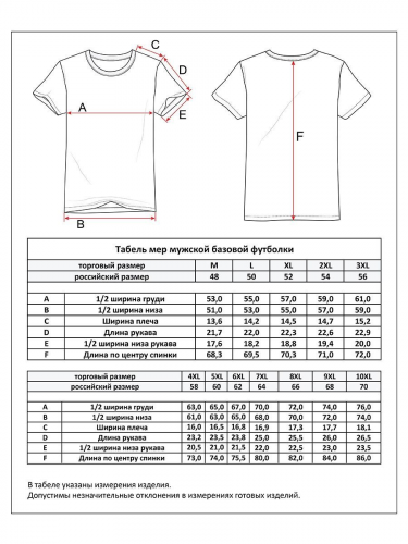 Футболка-поло F211-07-564b grey melange