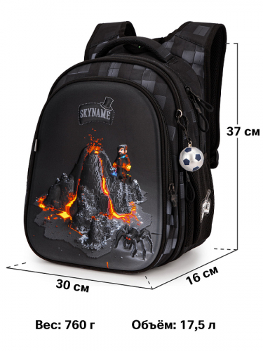 Рюкзак SkyName R1-070 + брелок мячик