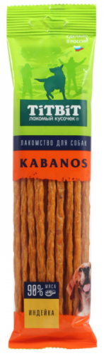 TiTBiT Колбаски Кабанос для собак с индейкой 120 г 