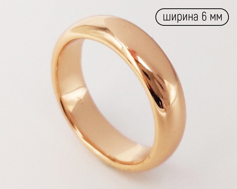 Кольцо XUPING