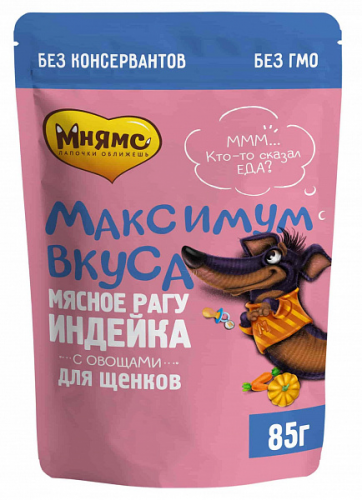 Мнямс 
