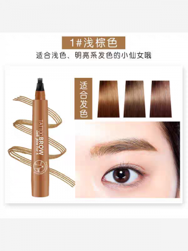 Водостойкий маркер для бровей Tattoo Brow, тон 01