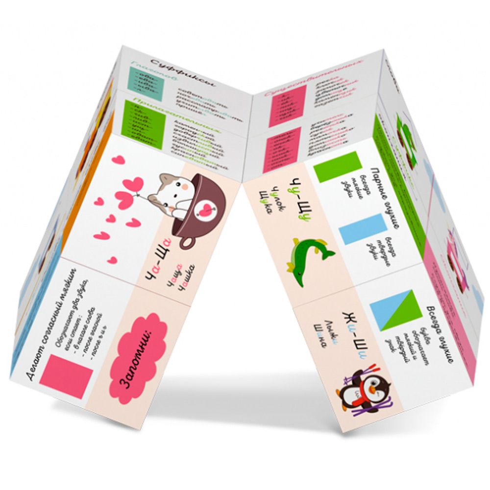 Кубик трансформер Весело учиться 00872 в Нижнем Новгороде