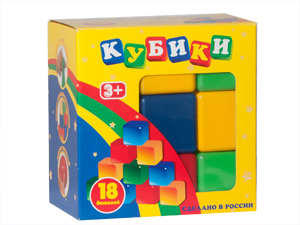Набор кубиков 18 шт /Новокузнецк/ в Нижнем Новгороде
