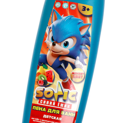 Гель-пена для ванн sonic тут-фрут 250мл с экс оливы и лаван(меняет цвет) Заботливая мама 120756-SNK в Нижнем Новгороде