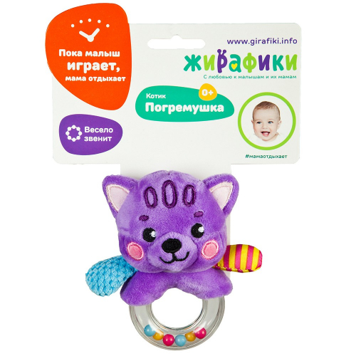 Игрушка развивающая 939508 Погремушка Котик Жирафики в Нижнем Новгороде