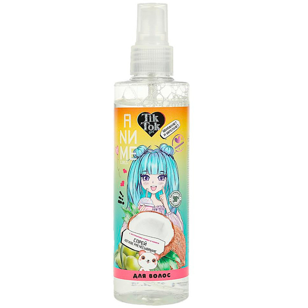 Спрей для волос для легкого расчесывания 200 мл TIK TOK GIRL HS95852TTG в Нижнем Новгороде
