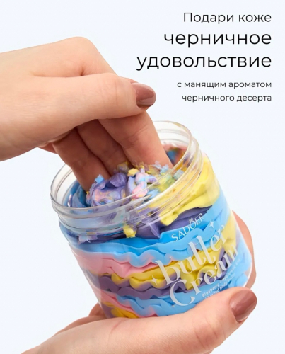 Крем баттер для тела рук и ног увлажняющий