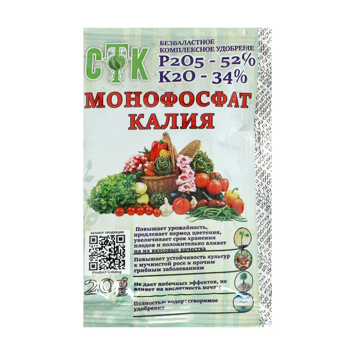 Удобрение комплексное