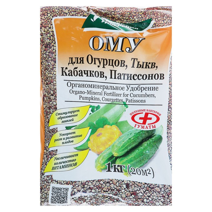 Удобрение органоминеральное