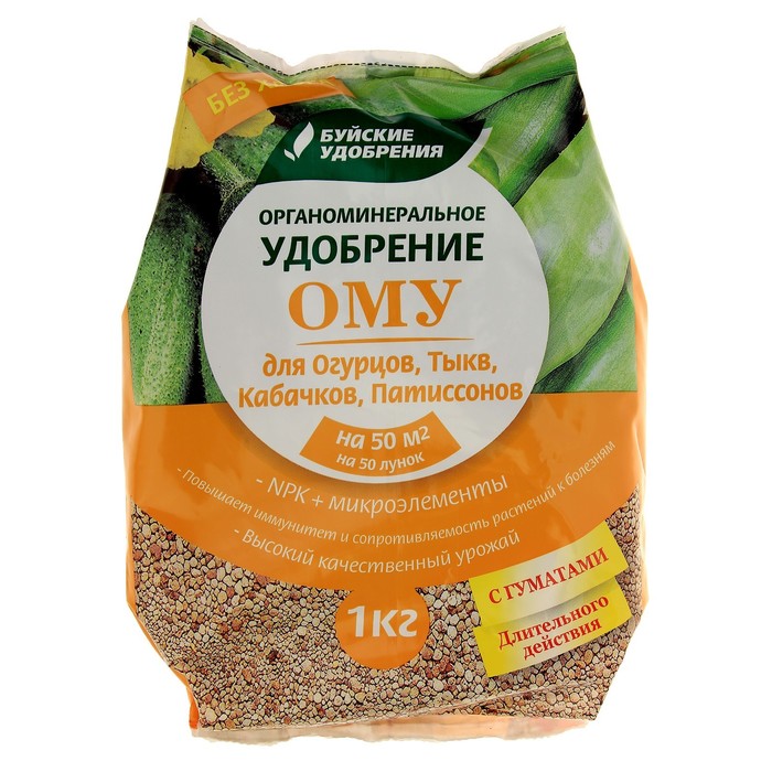 Удобрение органоминеральное