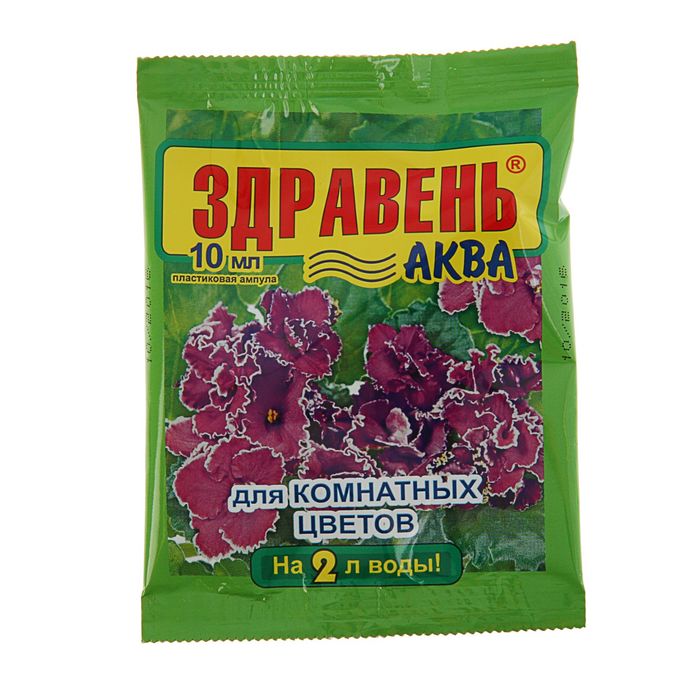 Удобрение