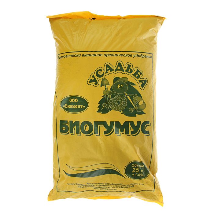 Удобрение