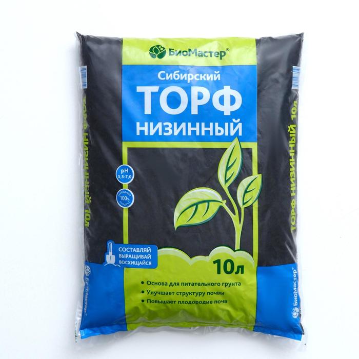 Торф низинный сибирский