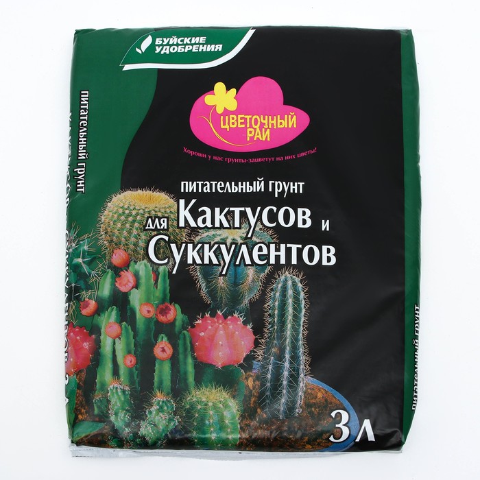 Грунт для Кактусов и Суккулентов