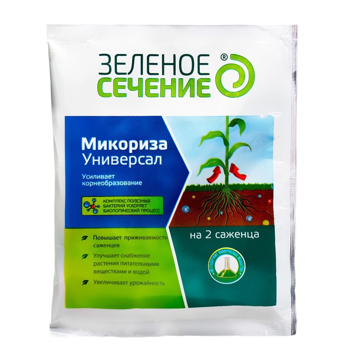 Стимулятор корнеобразования
