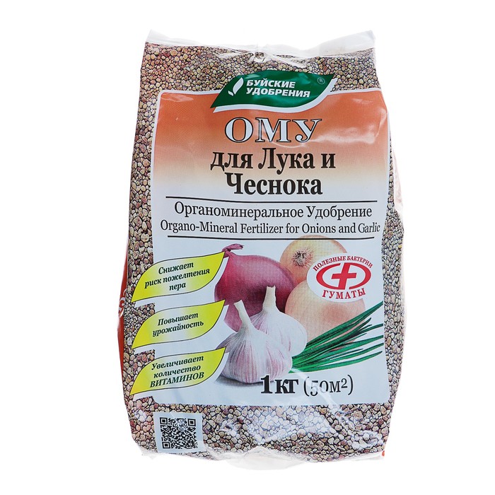 Удобрение органоминеральное