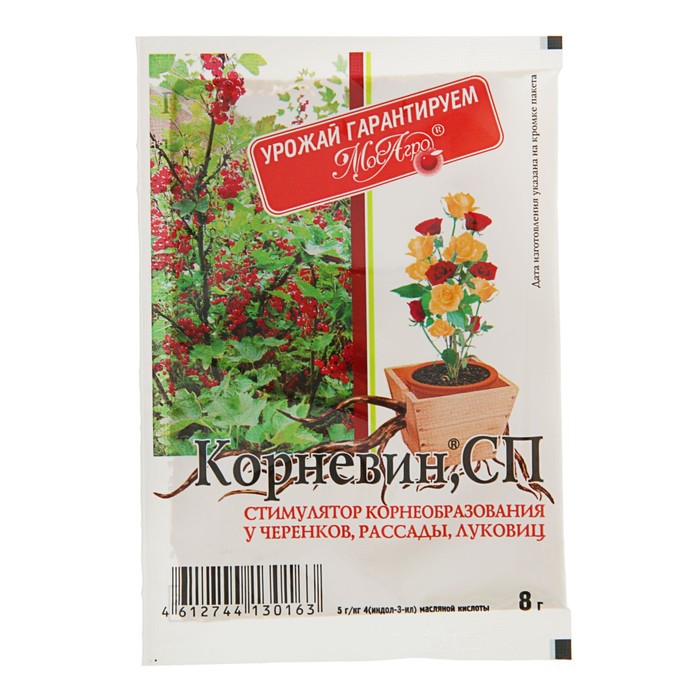 Стимулятор корнеобразования