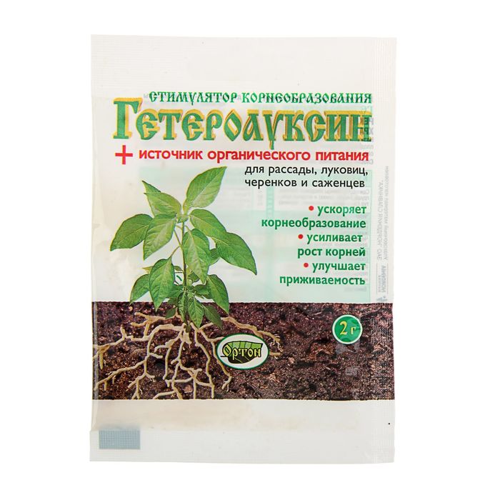 Стимулятор корнеобразования