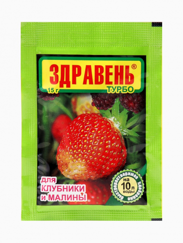 Удобрение 