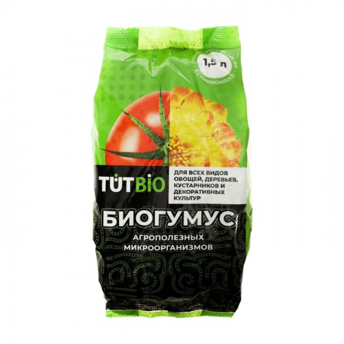 Удобрение 