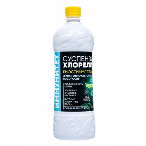 Суспензия хлореллы 