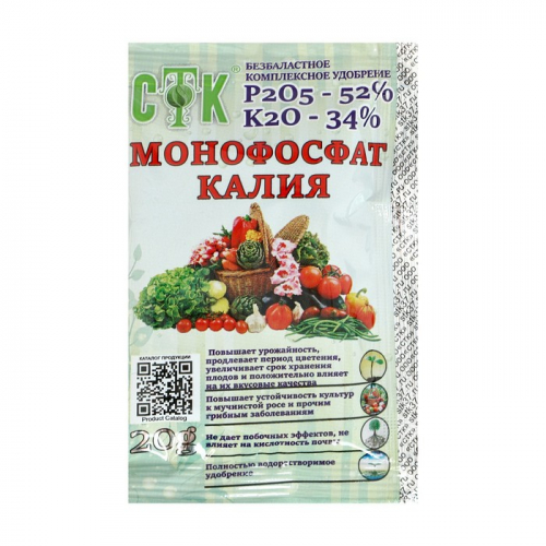 Удобрение комплексное 
