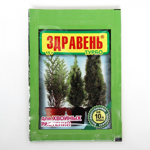 Удобрение 