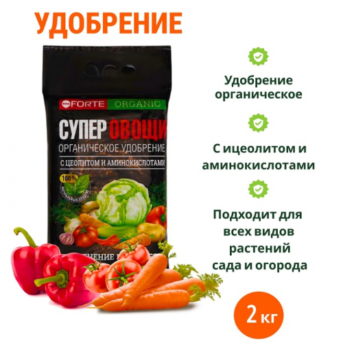 Удобрение органическое Bona Forte 