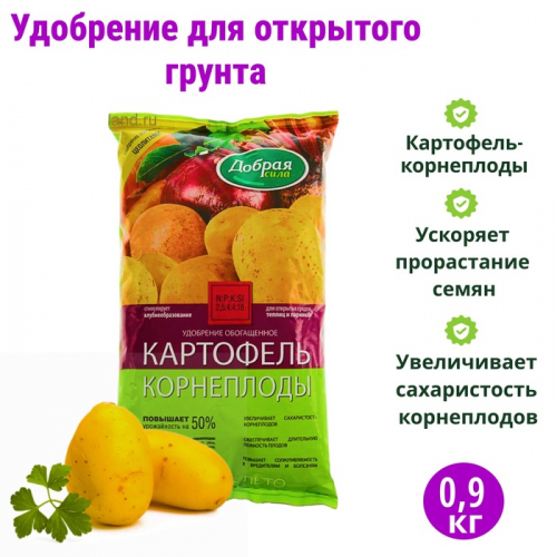 Удобрение открытого грунта Добрая Сила 