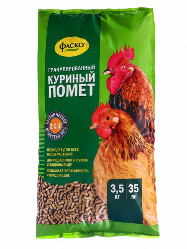 Удобрение органическое сухое Фаско 