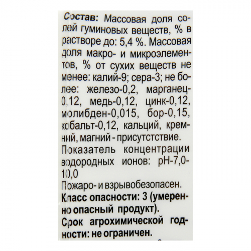 Жидкое удобрение JOY, Для цветущих растений, 250 мл